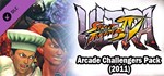 USFIV: ARCADE CHALLENGERS PACK (2011)STEAM GIFT - изображение № 2