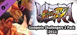 USFIV: COMPLETE CHALLENGERS 2 PACK (2011)STEAM GIF - изображение № 2