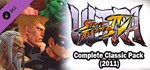 USFIV: COMPLETE CLASSIC PACK (2011)STEAM GIFT - изображение № 2