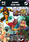 USFIV: 2014 CHALLENGERS WILD PACKSTEAM GIFT????АВТО