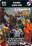 USFIV: SHORYUKEN HORROR PACKSTEAM GIFT????АВТО