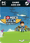 BOMBER CREW SKIN PACKSTEAM GIFT????АВТОДОСТАВКА????