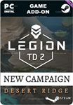 LEGION TD 2 - DESERT RIDGE CAMPAIGNSTEAM GIFT