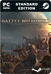 BATTLE BROTHERSSTEAM GIFT????АВТОДОСТАВКА????