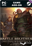 BATTLE BROTHERS - SOUNDTRACKSTEAM GIFT????АВТО