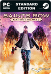 SAINTS ROW: GAT OUT OF HELLSTEAM GIFT????АВТО