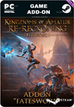 KINGDOMS OF AMALUR: RE-RECKONING - FATESWORNSTEAM