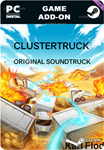 CLUSTERTRUCK OSTSTEAM GIFT????АВТОДОСТАВКА????