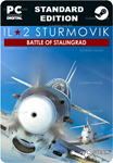 ИЛ-2 ШТУРМОВИК: БИТВА ЗА СТАЛИНГРАДSTEAM GIFT????