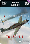 ИЛ-2 ШТУРМОВИК: TA 152 H-1STEAM GIFT????АВТОДОСТАВКА
