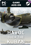 ИЛ-2 ШТУРМОВИК: 