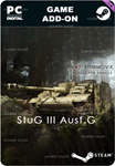 ИЛ-2 ШТУРМОВИК: САМОХОДНОЕ ОРУДИЕ STUG III AUSF.G