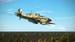 ИЛ-2 ШТУРМОВИК: ХАРРИКЕЙН MK.IISTEAM GIFT????АВТО - изображение № 10