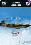 ИЛ-2 ШТУРМОВИК: ЯК-9 1-Й СЕРИИSTEAM GIFT????АВТО