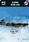 ИЛ-2 ШТУРМОВИК: ЯК-9Т 1-Й СЕРИИSTEAM GIFT????АВТО