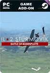 ИЛ-2 ШТУРМОВИК: ОПЕРАЦИЯ