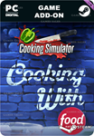 COOKING SIMULATOR - COOKING WITH FOOD NETWORKSTEAM