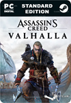 ASSASSIN'S CREED VALHALLASTEAM GIFT????АВТОДОСТАВКА