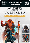 ASSASSIN'S CREED VALHALLA - RAGNAROK EDITIONSTEAM