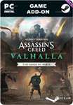 ASSASSIN'S CREED® VALHALLA - THE SIEGE OF PARIS