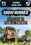 SNOWRUNNER - SEASON 12: PUBLIC ENERGYSTEAM GIFT????