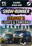 SNOWRUNNER - SEASON 11: LIGHTS & CAMERASSTEAM GIFT