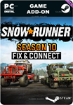 SNOWRUNNER - SEASON 10: FIX & CONNECTSTEAM GIFT????