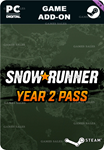 SNOWRUNNER - YEAR 2 PASSSTEAM GIFT????АВТОДОСТАВКА????