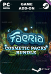 FAERIA COSMETIC DLC BUNDLESTEAM GIFT????АВТОДОСТАВКА