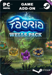 FAERIA - ALL WELLS DLCSTEAM GIFT????АВТОДОСТАВКА????