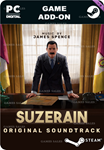 SUZERAIN ORIGINAL SOUNDTRACKSTEAM GIFT????АВТО