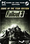 FALLOUT 3 GAME OF THE YEAR EDITIONSTEAM GIFT????АВТО