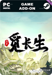 觅长生 原声带STEAM GIFT????АВТОДОСТАВКА????