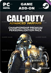 COD: AW - CHAMPIONSHIP PREMIUM PERSONALIZATION PACK