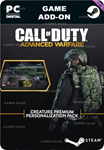 COD: AW - CREATURE PREMIUM PERSONALIZATION PACK