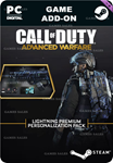 COD: AW - LIGHTNING PREMIUM PERSONALIZATION PACK