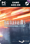 BATTLEFIELD 3™ PROMOTIONAL ITEMSSTEAM GIFT????АВТО