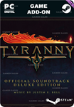TYRANNY - OFFICIAL SOUNDTRACK DELUXE EDITIONSTEAM