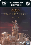 IMPERATOR: ROMESTEAM GIFT????АВТОДОСТАВКА????