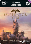 IMPERATOR: ROME - COMPLETE SOUNDTRACKSTEAM GIFT????