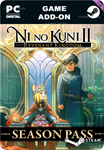 NI NO KUNI II: REVENANT KINGDOM - SEASON PASSSTEAM