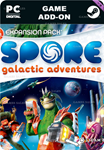 SPORE™ GALACTIC ADVENTURES DLCSTEAM GIFT????АВТО