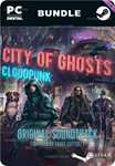 CITY OF GHOSTS SOUNDTRACKSTEAM GIFT????АВТОДОСТАВКА