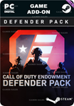 CALL OF DUTY ENDOWMENT (C.O.D.E.) - НАБОР ЗАЩИТНИКА