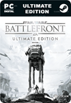 STAR WARS BATTLEFRONT ULTIMATE EDITIONSTEAM GIFT