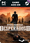 DESPERADOS III SOUNDTRACKSTEAM GIFT????АВТОДОСТАВКА