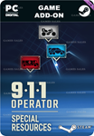 911 OPERATOR - SPECIAL RESOURCESSTEAM GIFT????АВТО