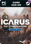 ICARUS: PET COMPANIONS PACKSTEAM GIFT????АВТО