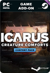 ICARUS: CREATURE COMFORTS PACKSTEAM GIFT????АВТО