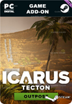 ICARUS: TECTON OUTPOSTSTEAM GIFT????АВТОДОСТАВКА????
